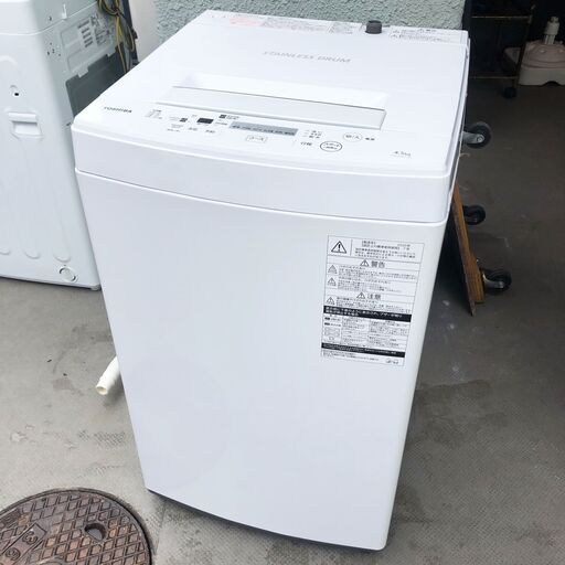中古☆TOSHIBA 洗濯機 2020年製 4.5K