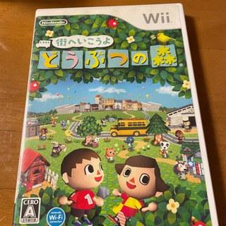 中古街へいこうよ どうぶつの森が無料 格安で買える ジモティー