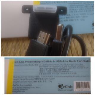 15.6インチ液晶モバイルモニター SwitchやPS4にも接続可能！