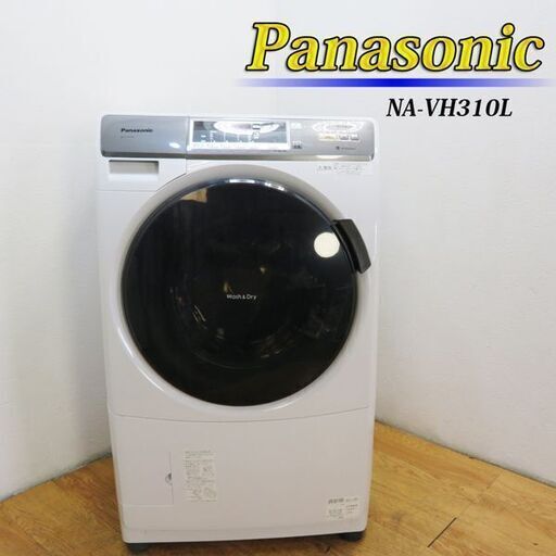 配達設置無料！ 良品 プチドラム ドラム式洗濯乾燥機 7.0kg DS03