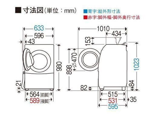 配達設置無料！ 良品 プチドラム ドラム式洗濯乾燥機 7.0kg DS03