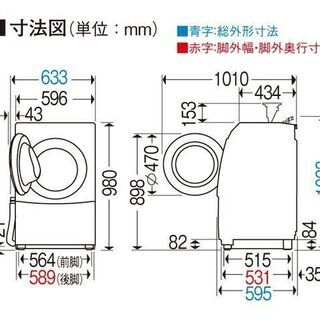 配達設置無料！ 良品 プチドラム ドラム式洗濯乾燥機 7.0kg DS03