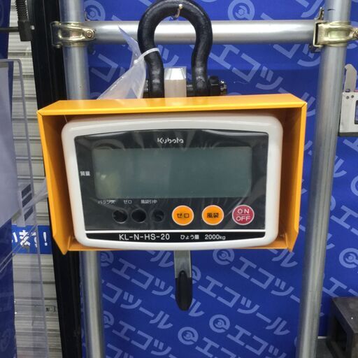 【エコツール知立店】KUBOTA/ｸﾎﾞﾀ電子吊りはかりKL-N-HS-20【愛知県/名古屋市/知立市/安城市/岡崎市/工具】【PDUHFVTIBL2E】★ 出張買取 も好評受付中！