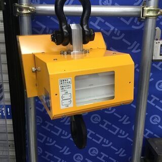 【エコツール知立店】KUBOTA/ｸﾎﾞﾀ電子吊りはかりKL-N-HS-20【愛知県/名古屋市/知立市/安城市/岡崎市/工具】【PDUHFVTIBL2E】★ 出張買取 も好評受付中！