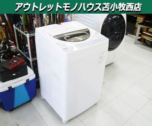 洗濯機 6.0kg 2018年製 TOSHIBA AW-6G  ホワイト 東芝 苫小牧西店