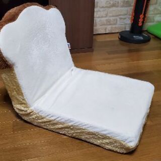 【ネット決済】食パンの座椅子