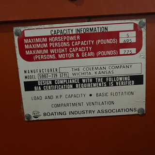 二人乗りカヌー