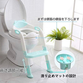 【ネット決済】補助便座　トイレ　トイレトレーニング　ベビー　おむつ　
