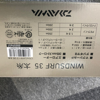 ウィンドサーフ35ダイワ