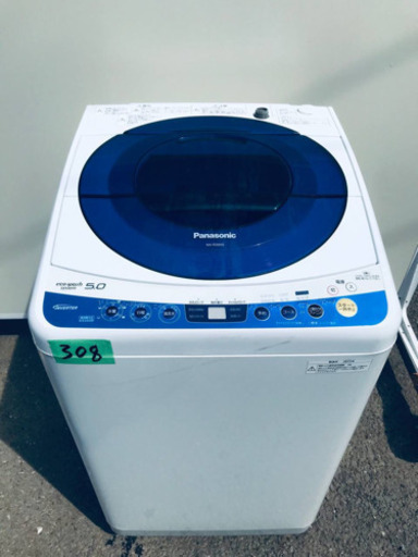 308番 Panasonic✨全自動電気洗濯機✨NA-FS50H5‼️