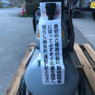 その他 【ほぼ未使用】エアコンプレッサー 30L PAOCK パオック 