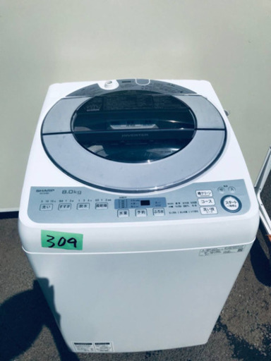 ✨2020年製✨‼️8.0kg‼️309番 SHARP✨全自動電気洗濯機✨ES-GV8D-S‼️