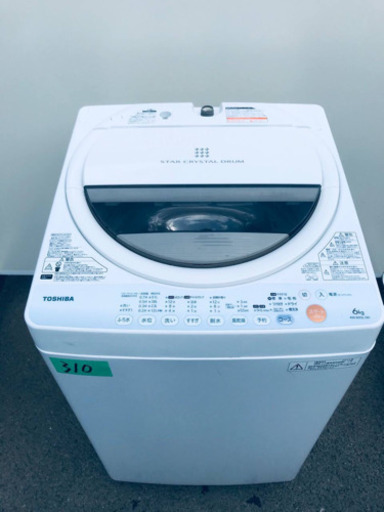310番 TOSHIBA✨東芝電気洗濯機✨AW-60GL‼️