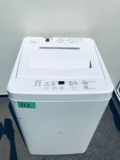 312番 無印用品✨全自動電気洗濯機✨AQW-MJ45‼️