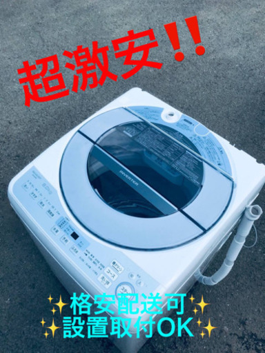 ET309A⭐️ SHARP電気洗濯機⭐️ 8.0kg⭐️2020年製