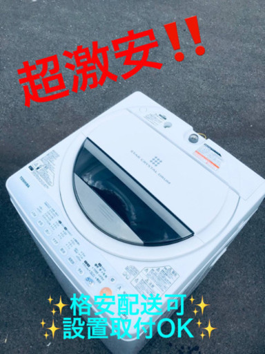 ET310A⭐ TOSHIBA電気洗濯機⭐️