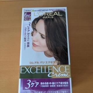 新品　ロレアル　ヘアーカラー