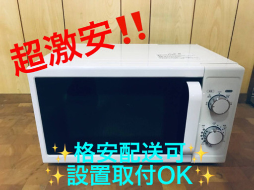 ET315A⭐️ニトリ電子レンジ⭐️