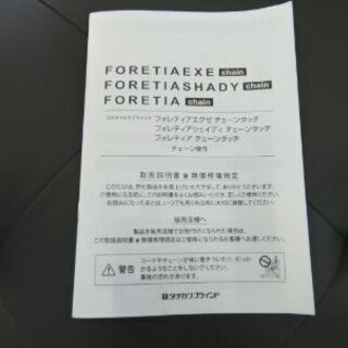 タチカワブラインド新品未使用4本セットカラーはナチュラルウッド