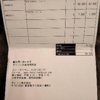 dyson sv12 v10フラフィ一式