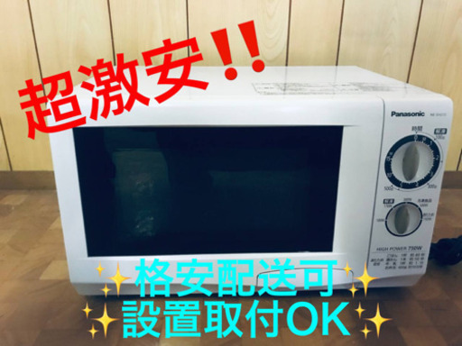 ET318A⭐️Panasonic電子レンジ⭐️