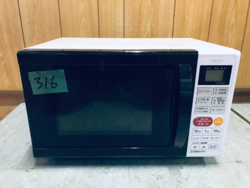 ✨2019年製✨316番 ✨電子レンジ✨ ZEPEAL✨DO-M1617‼️
