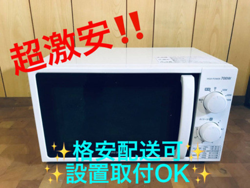 ET322A⭐️アイリスオーヤマ電子レンジ⭐️ 2020年式