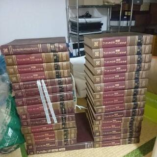 ブリタニカ国際大百科事典 
全30巻セット
