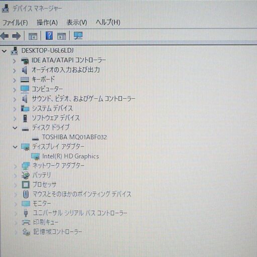 送料無料 軽量モバイル HDD320GB 1台限定 ノートパソコン 中古動作良品 12.1型 HP 5220M Core i3 4GB 無線 Windows10 LibreOffice 送料無料 軽量モバイル HDD320GB 1台限定 ノートパソコン 中古動作良品