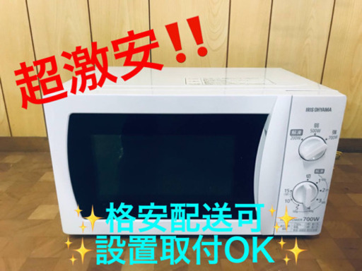 ET326A⭐️ アイリスオーヤマ電子レンジ⭐️ 2018年式