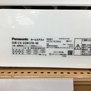 トレファク摂津店）RIAIR壁掛けエアコン6畳用2022年製入荷致しました！