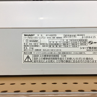 トレファク摂津店】SHARP（シャープ）の壁掛けエアコンが入荷いたし 