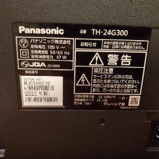 パナソニック　24V型　TH-24G300