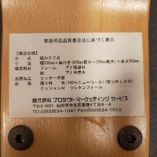 Rybo リボ バランスチェア イージー