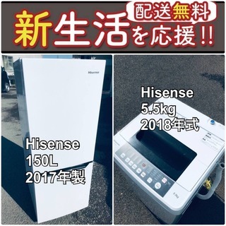 この価格はヤバい❗️しかも送料無料❗️冷蔵庫/洗濯機の✨大特価✨...