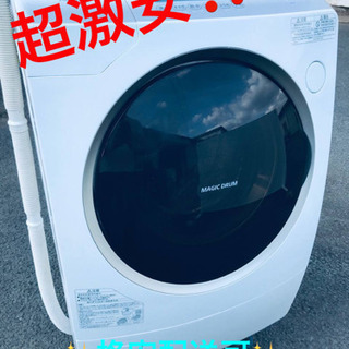 ET344A⭐ 9.0kg⭐️ TOSHIBAドラム式洗濯乾燥機⭐️
