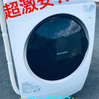 ③‼️ドラム式入荷‼️9.0kg‼️661番 TOSHIBA✨洗濯乾燥機✨TW-Z96X1L‼️