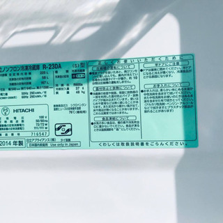 331番 日立✨ノンフロン冷凍冷蔵庫✨R-23DA‼️