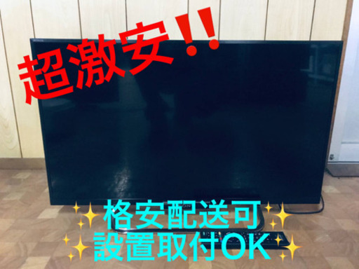 ET346A⭐️SONY液晶デジタルテレビ⭐️