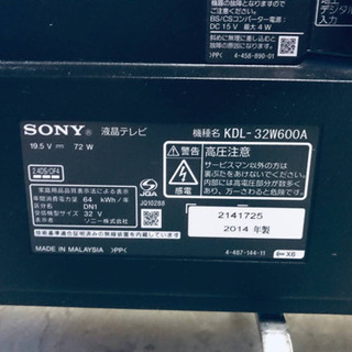 ET346A⭐️SONY液晶デジタルテレビ⭐️