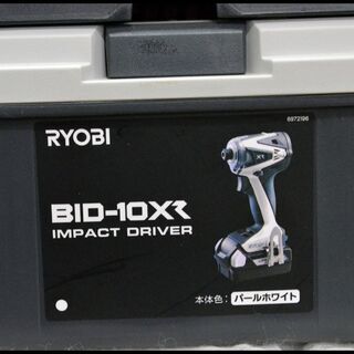 未使用 リョービ 18V 6.0Ah インパクトドライバー BID-10XR パールホワイト RYOBI （現 京セラ）