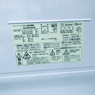 337番 シャープ✨ノンフロン冷凍冷蔵庫✨SJ-PD14Y-N‼️