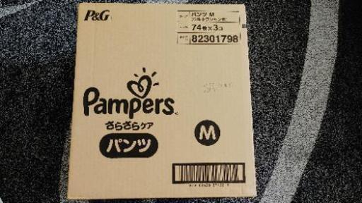 【✳️値下げ✳️新品未開封】パンパースパンツM