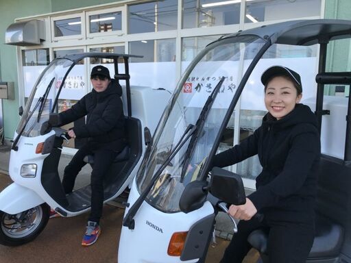 デリバリー キッチンアルバイト募集 時給10円 日払いok かさねや荒川店 三河島の飲食の無料求人広告 アルバイト バイト募集情報 ジモティー