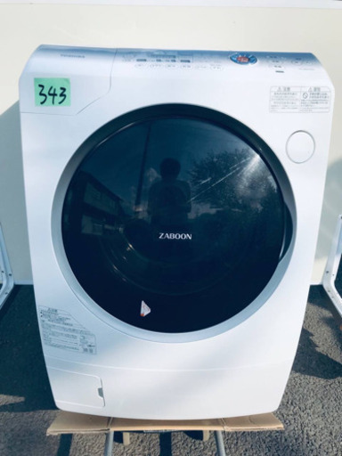‼️ドラム式入荷‼️9.0kg‼️✨乾燥機能付き✨343番 TOSHIBA✨洗濯乾燥機✨TW-Q900L‼️