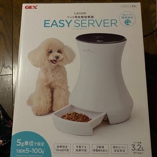 【ネット決済・配送可】ペット用 給餌器 ご飯 犬 猫