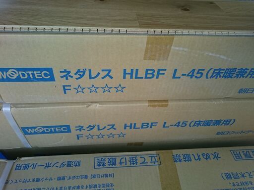 ウッドテック 　フローリング材 HLBF0005RL4K