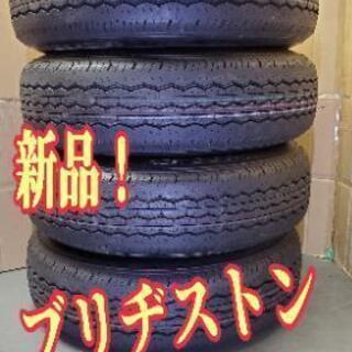 ◇SOLD OUT！◇ 新品工賃込み☆ハイエースやキャラバンに☆195