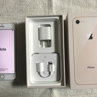 中古美品☆iPhone8 ゴールド64GBドコモ版