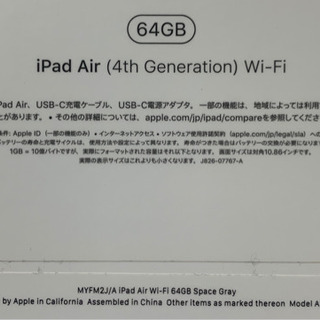 【ネット決済】APPLE iPad Air IPAD AIR W...